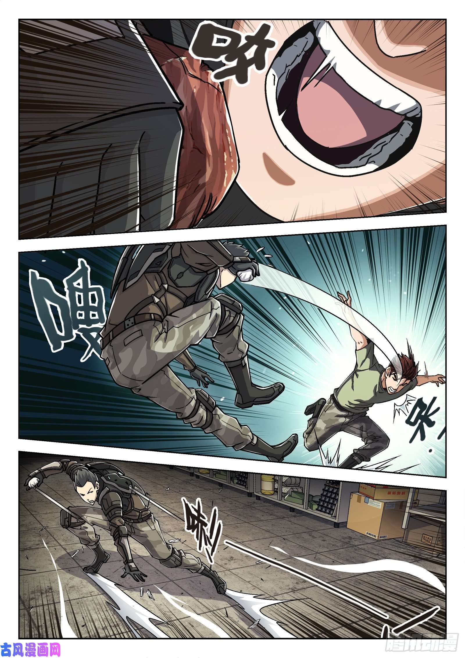 穹顶之上23：唱军歌