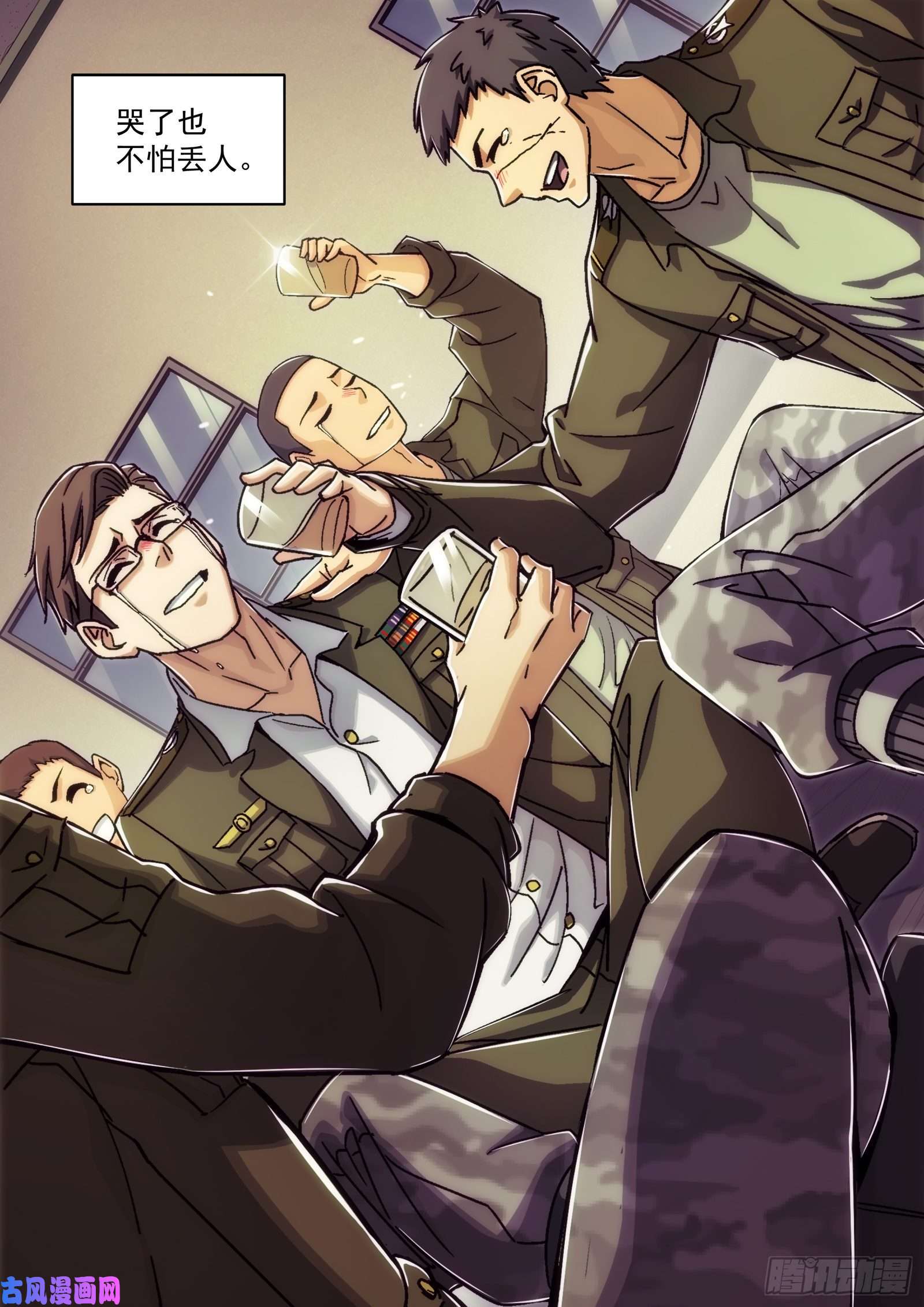 穹顶之上23：唱军歌