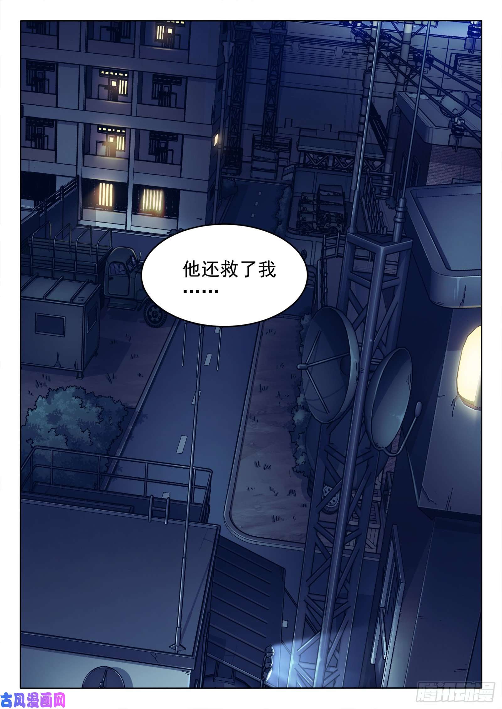 穹顶之上24：调查