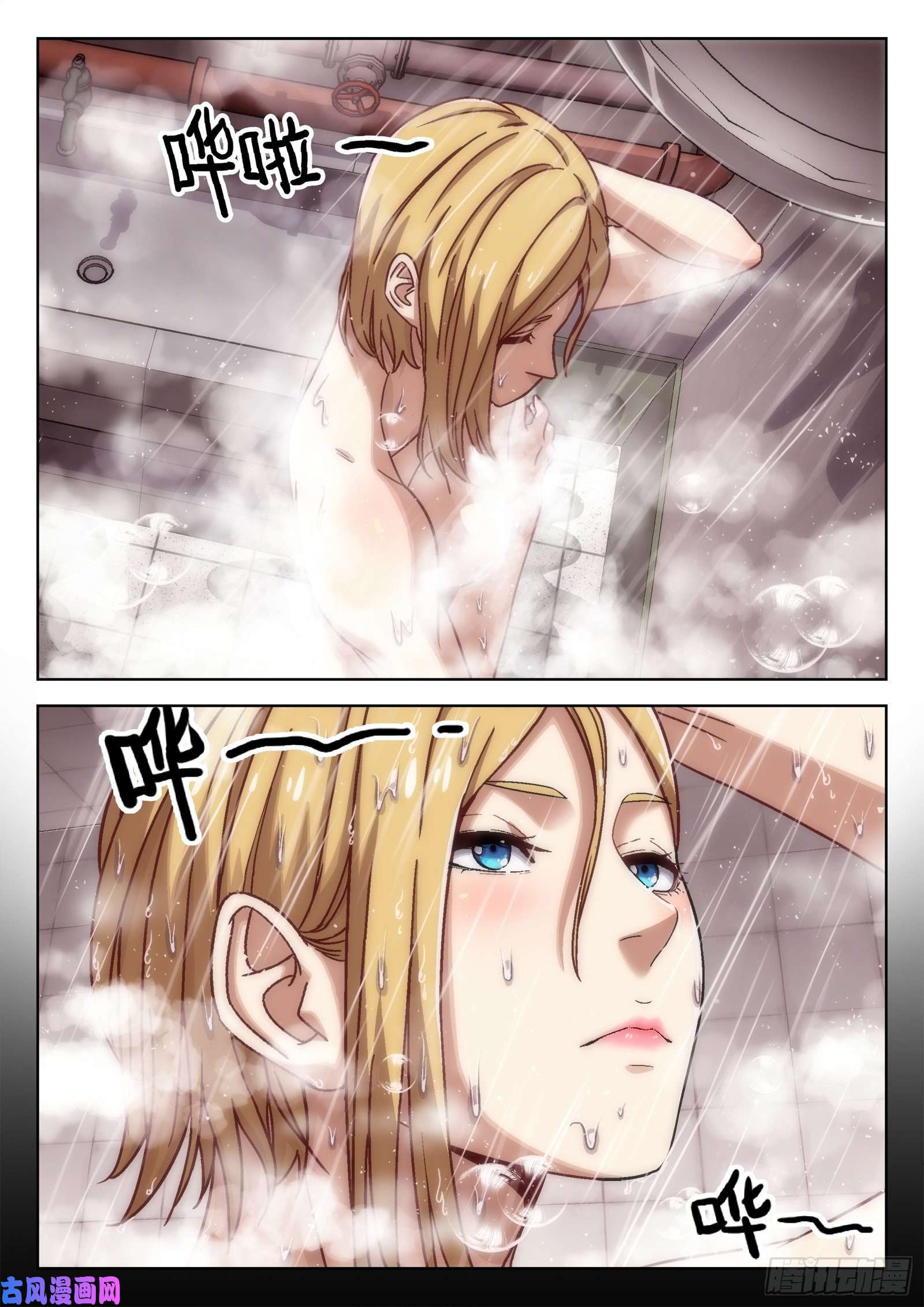 穹顶之上28：憨憨的米拉