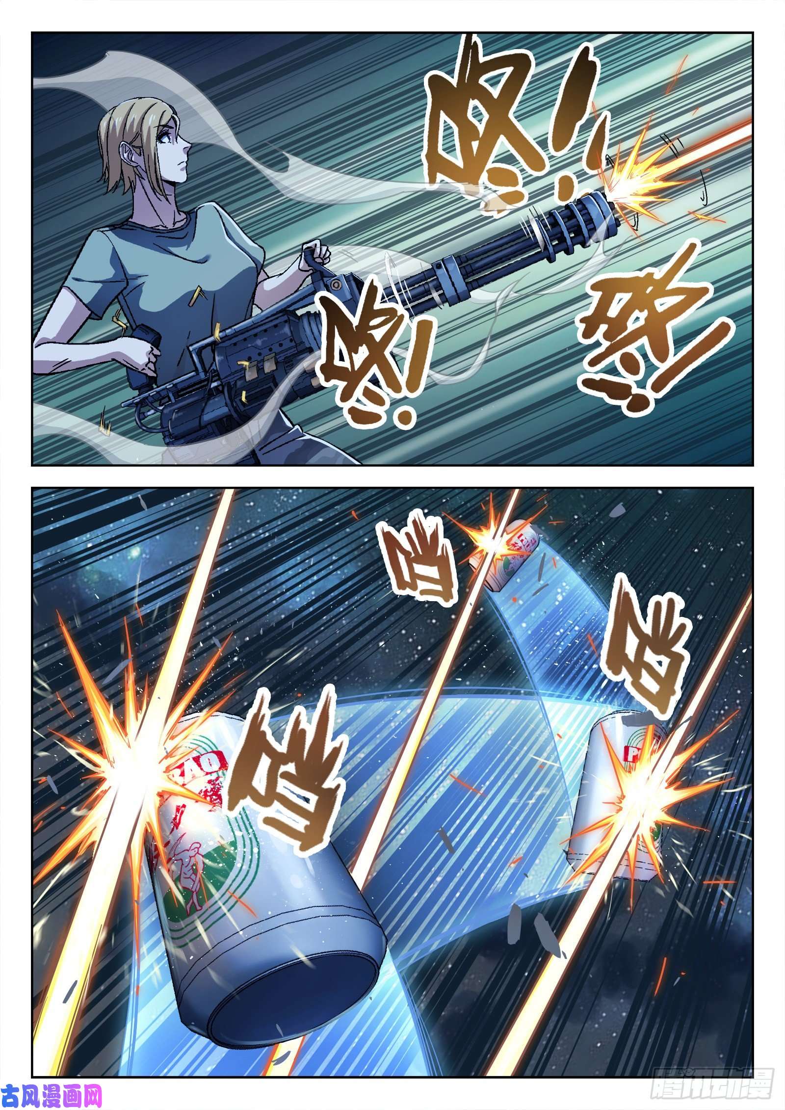 穹顶之上029加练