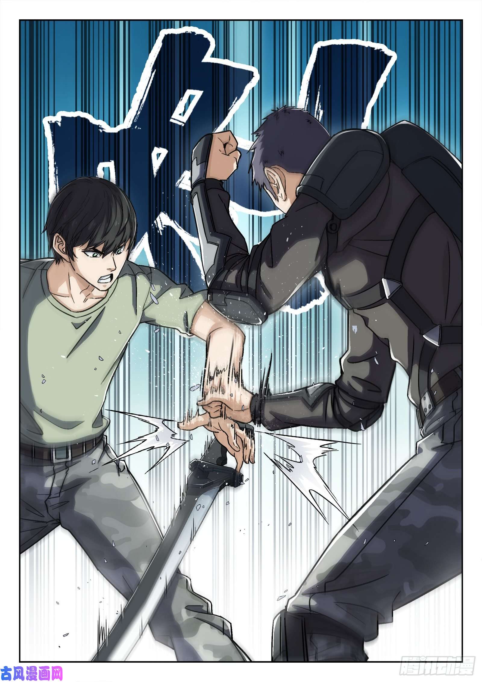 穹顶之上032：温继飞的计策