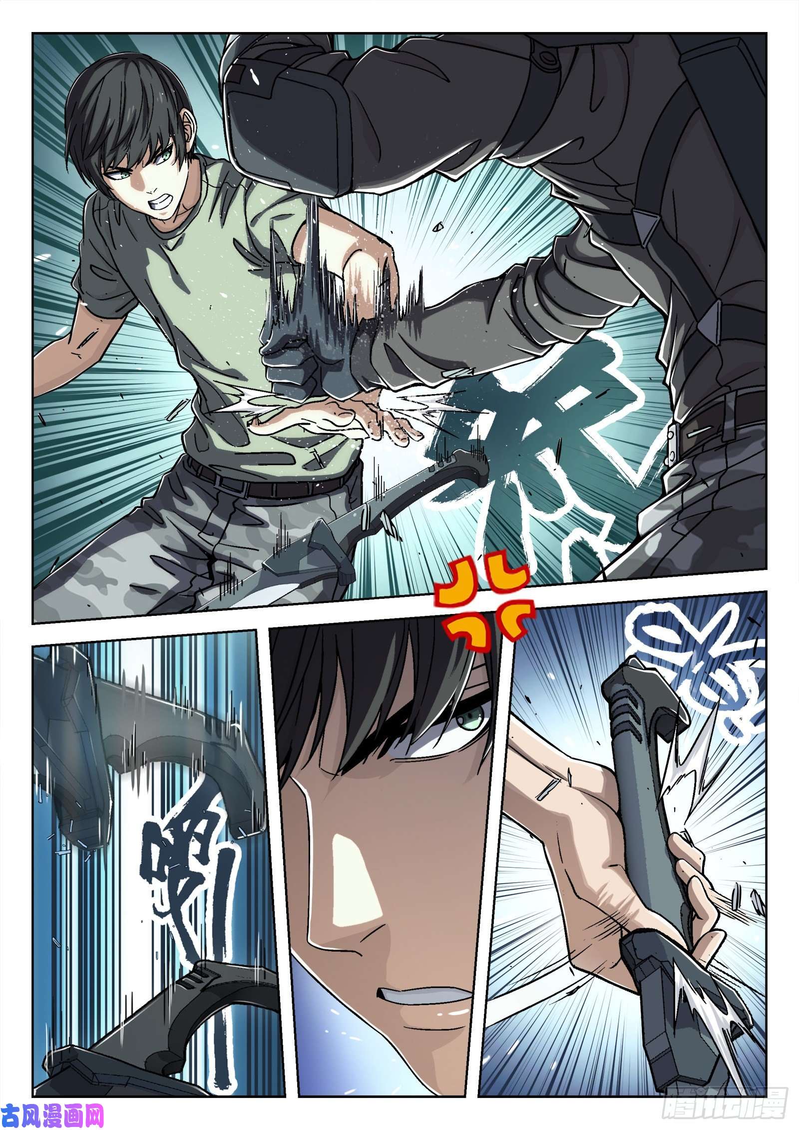 穹顶之上033：为你而战