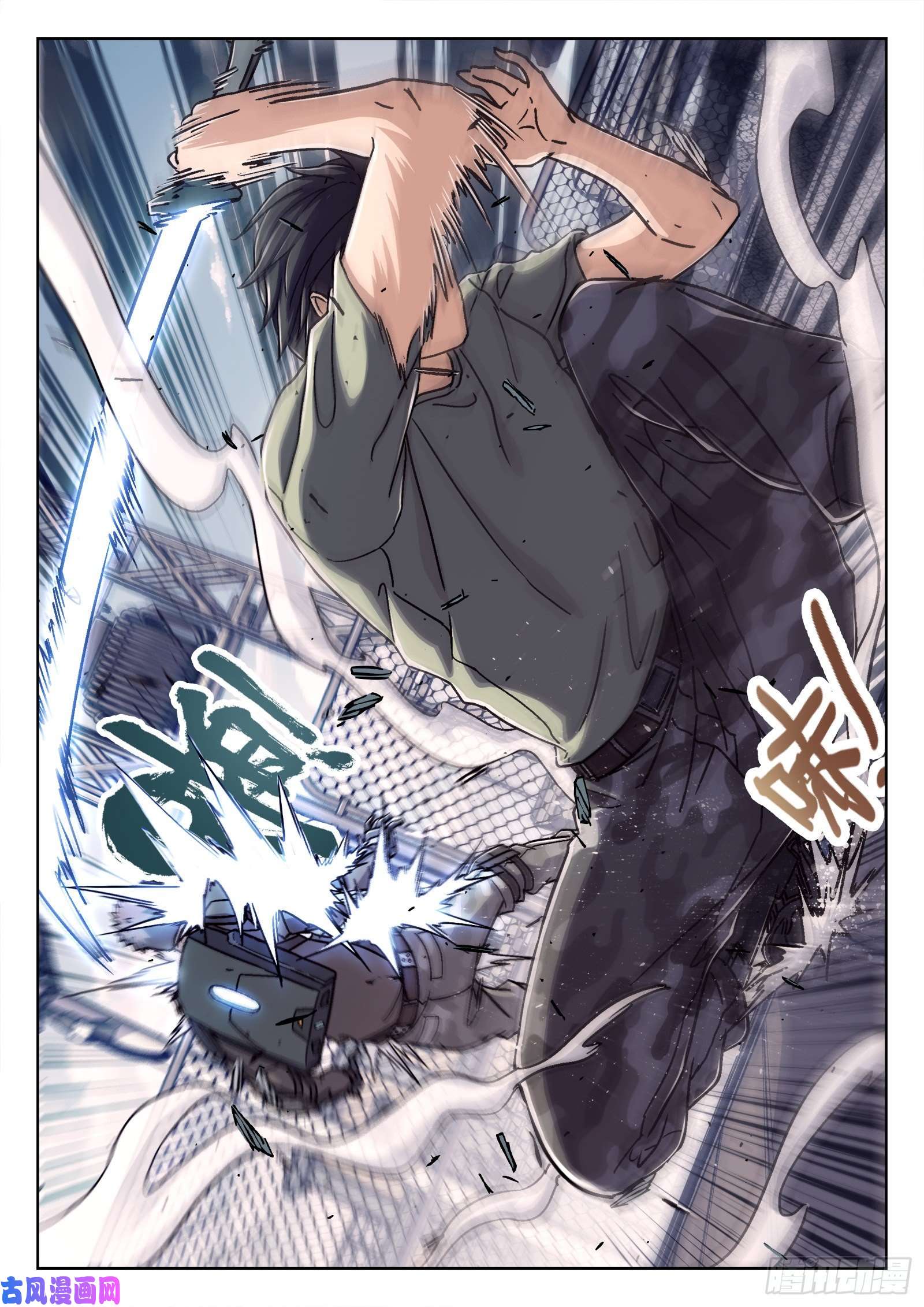 穹顶之上033：为你而战