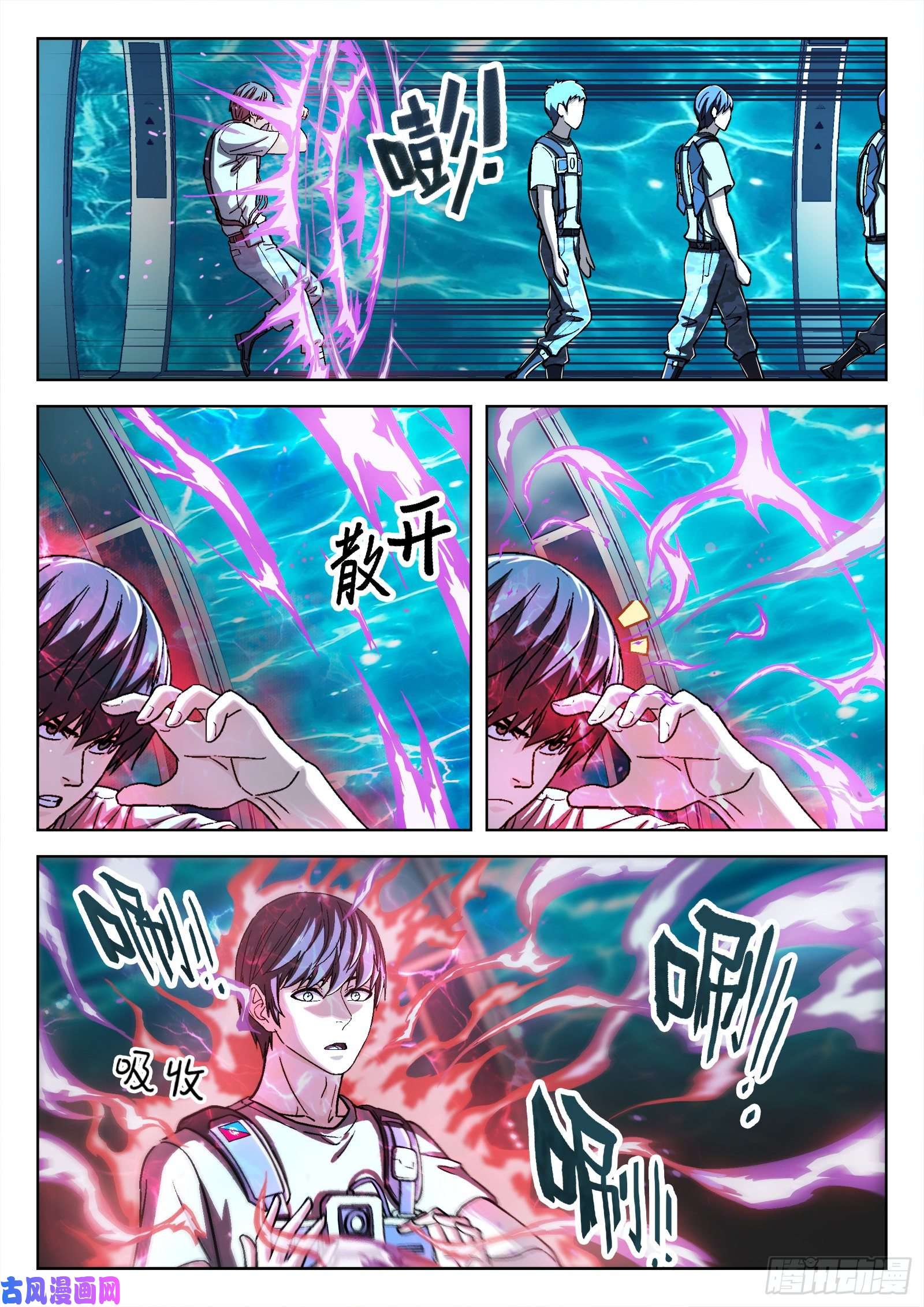 穹顶之上038：上报军团长