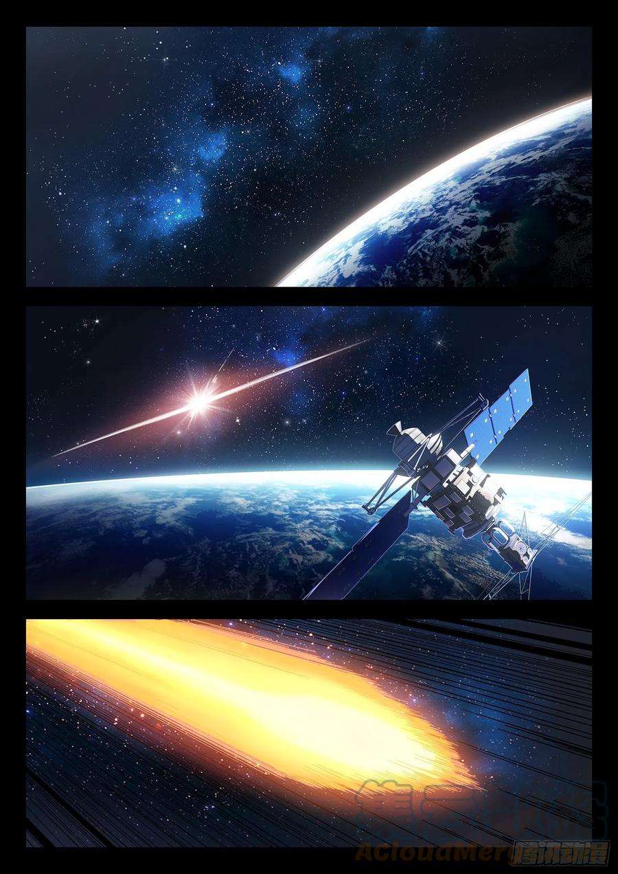 穹顶之上01：封龙岙的韩青禹