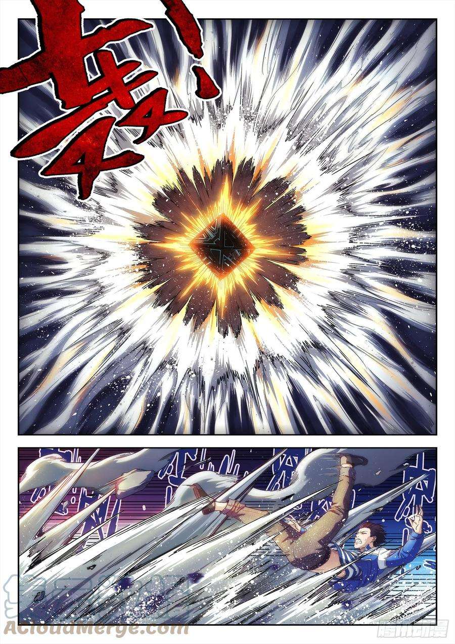 穹顶之上01：封龙岙的韩青禹