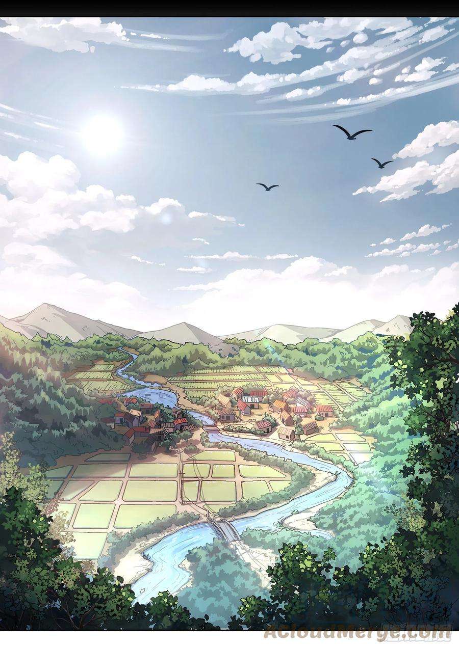 穹顶之上01：封龙岙的韩青禹