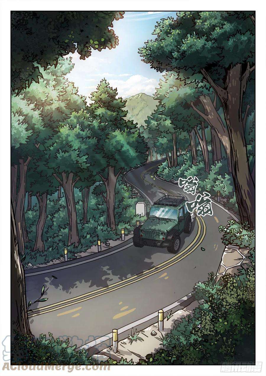 穹顶之上07：紧急支援