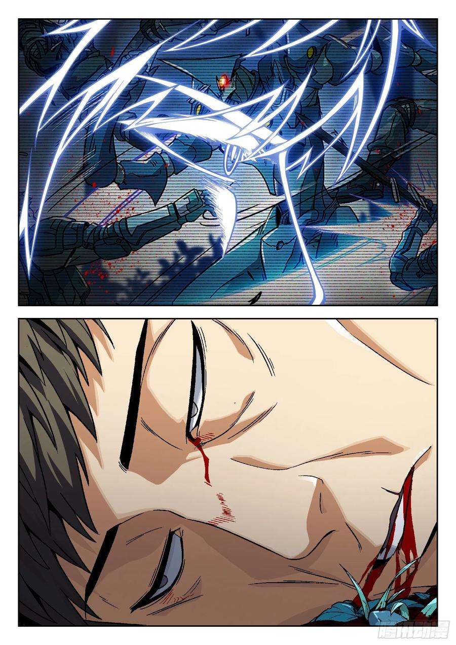 穹顶之上09：死不瞑目