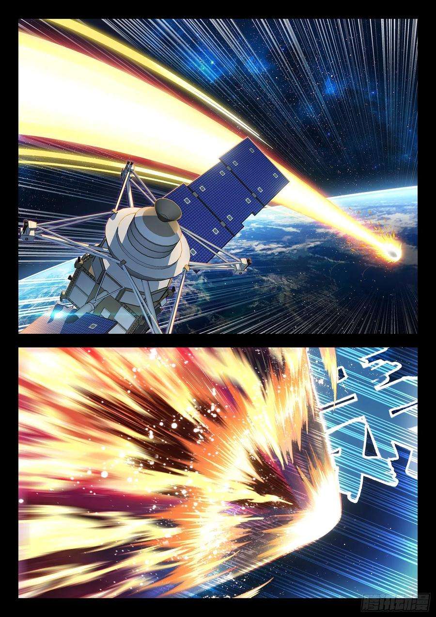 穹顶之上001：封龙岙的韩青禹