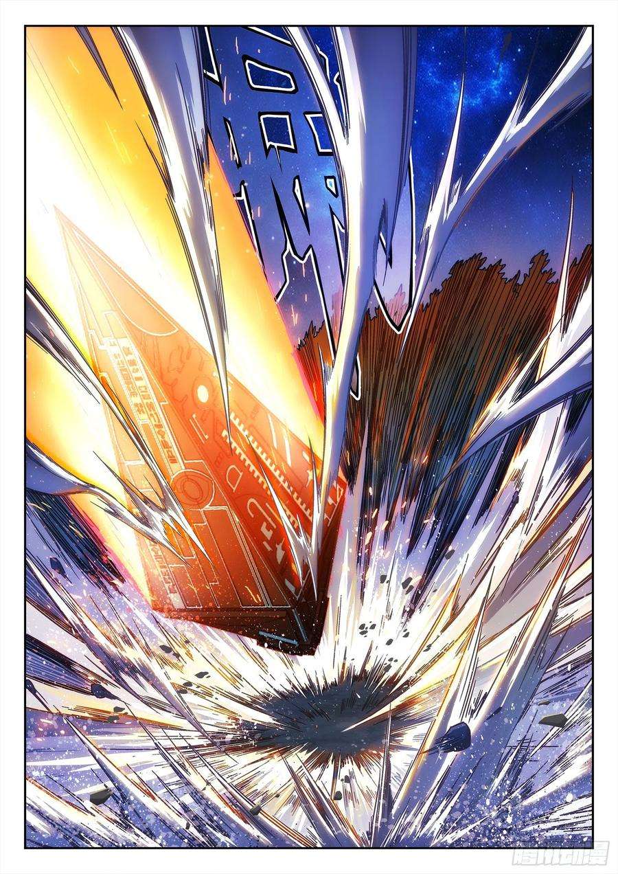 穹顶之上001：封龙岙的韩青禹