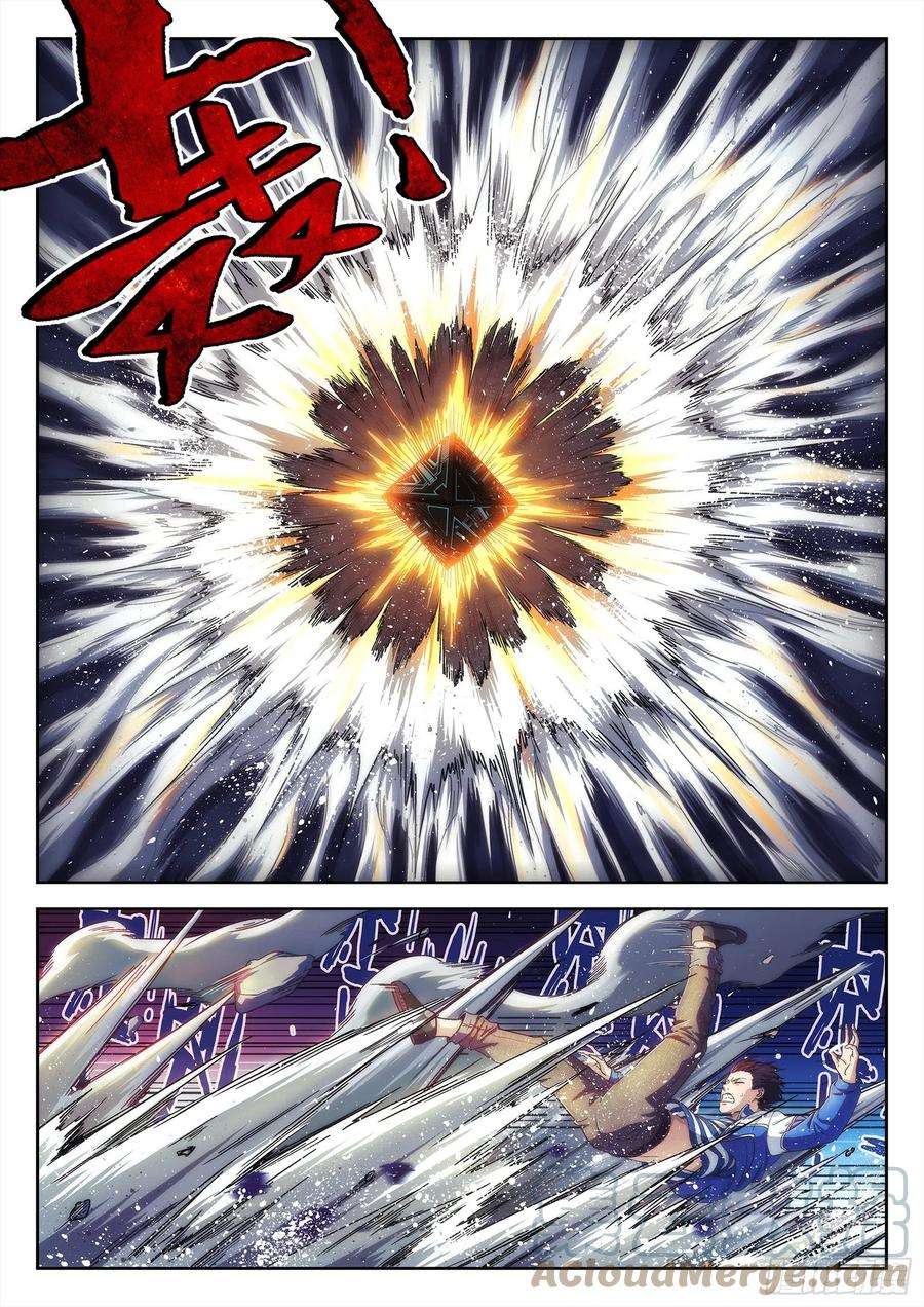 穹顶之上001：封龙岙的韩青禹