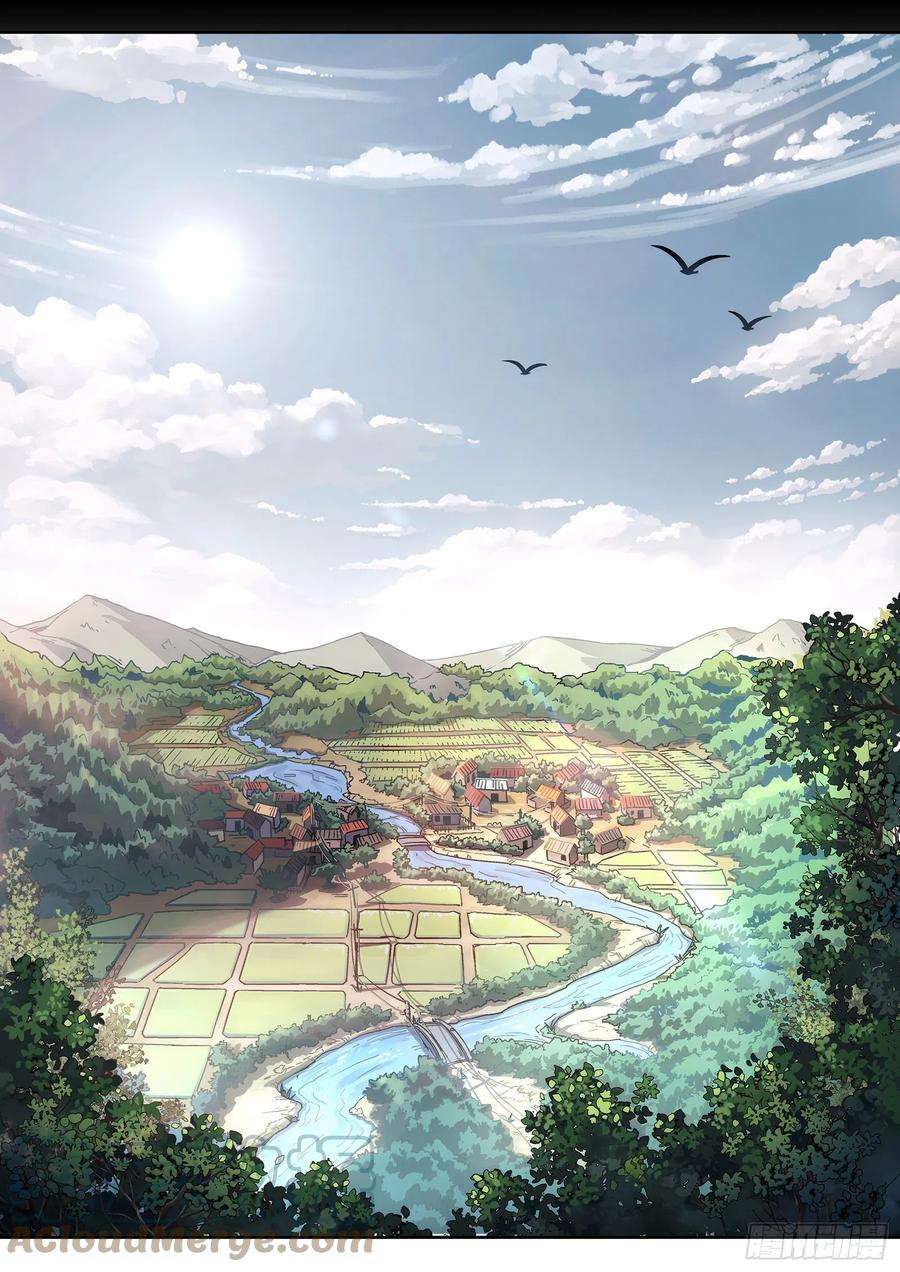 穹顶之上001：封龙岙的韩青禹