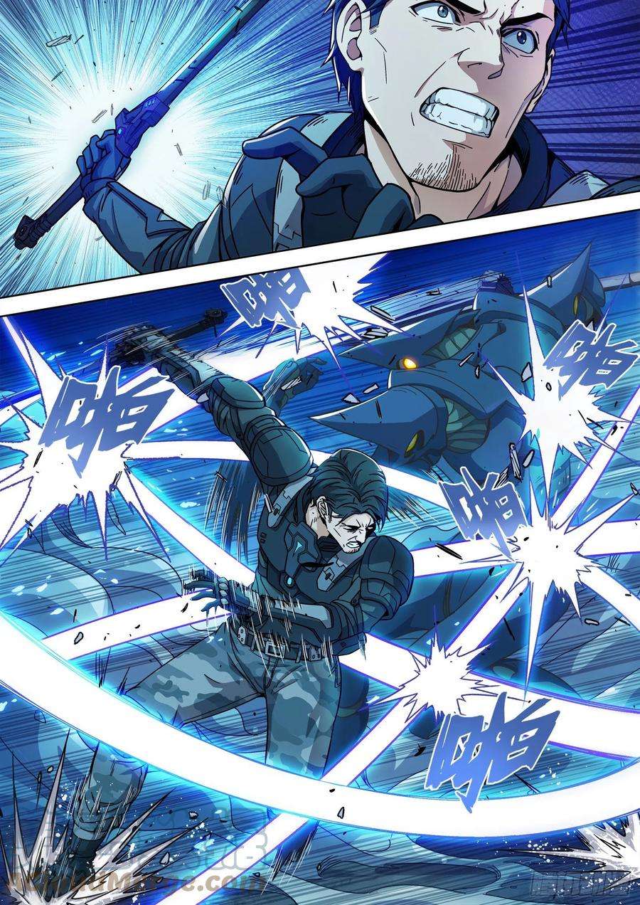 穹顶之上002：激斗