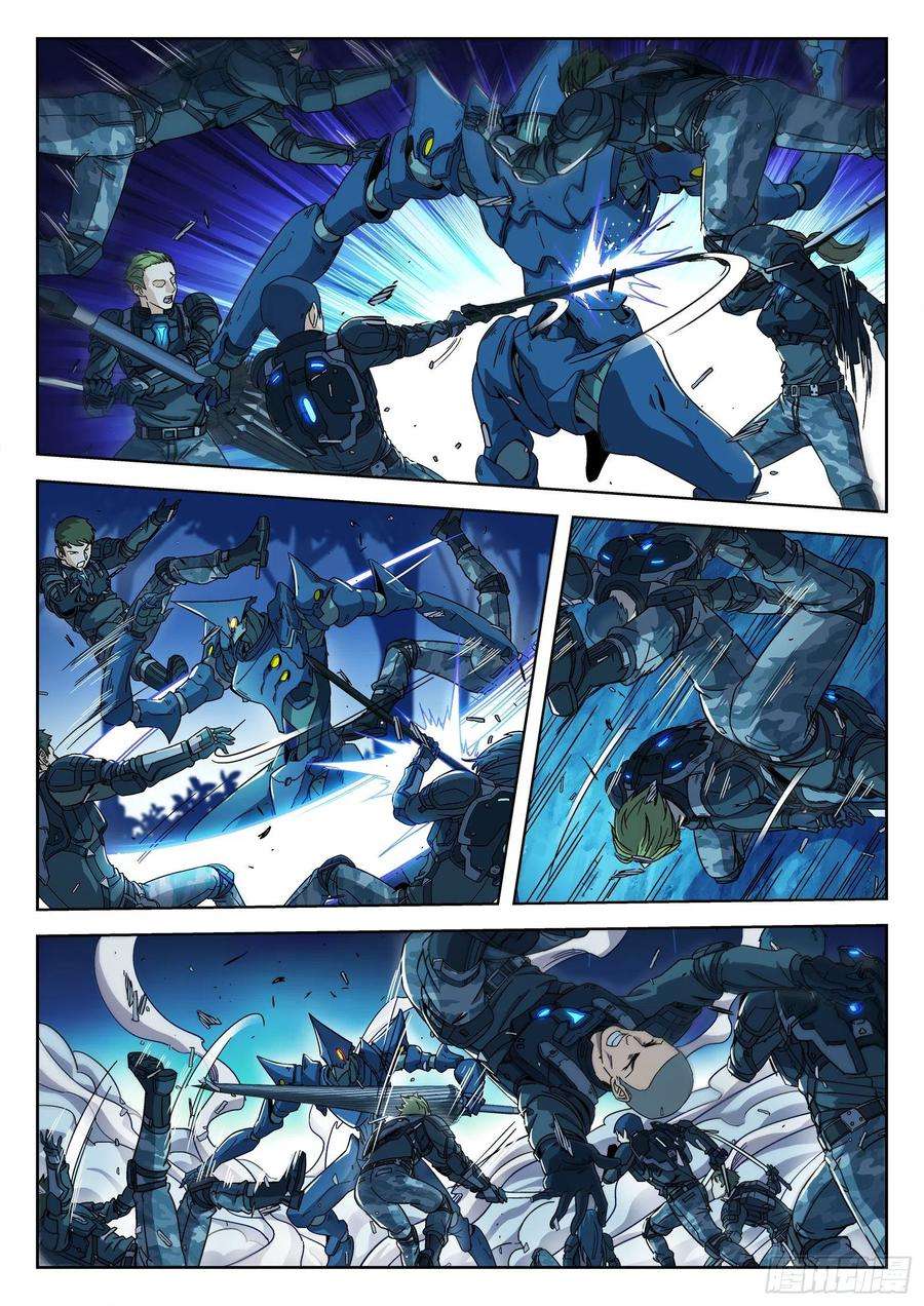 穹顶之上002：激斗