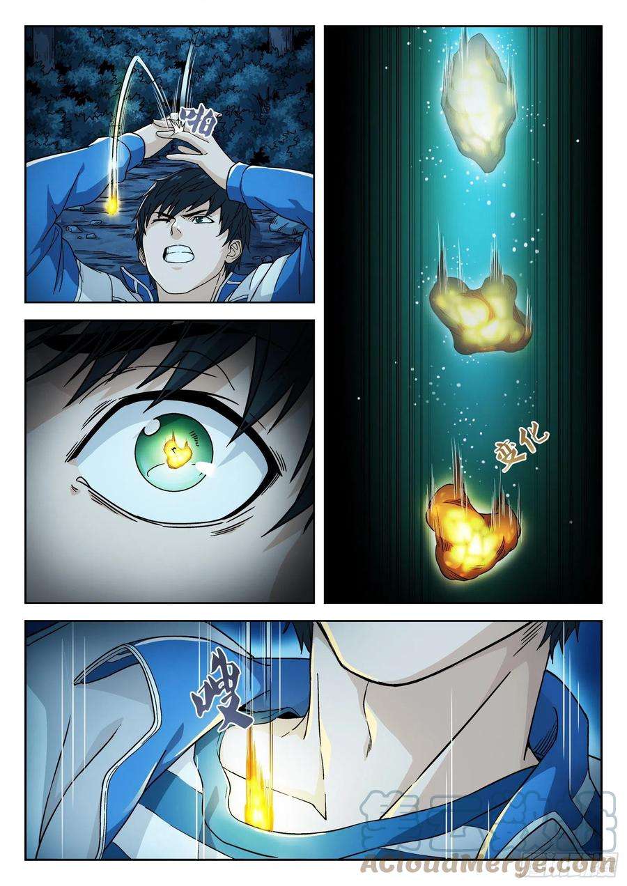 穹顶之上003：另一个选择