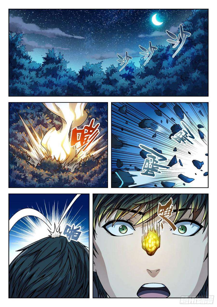 穹顶之上005：身体变化