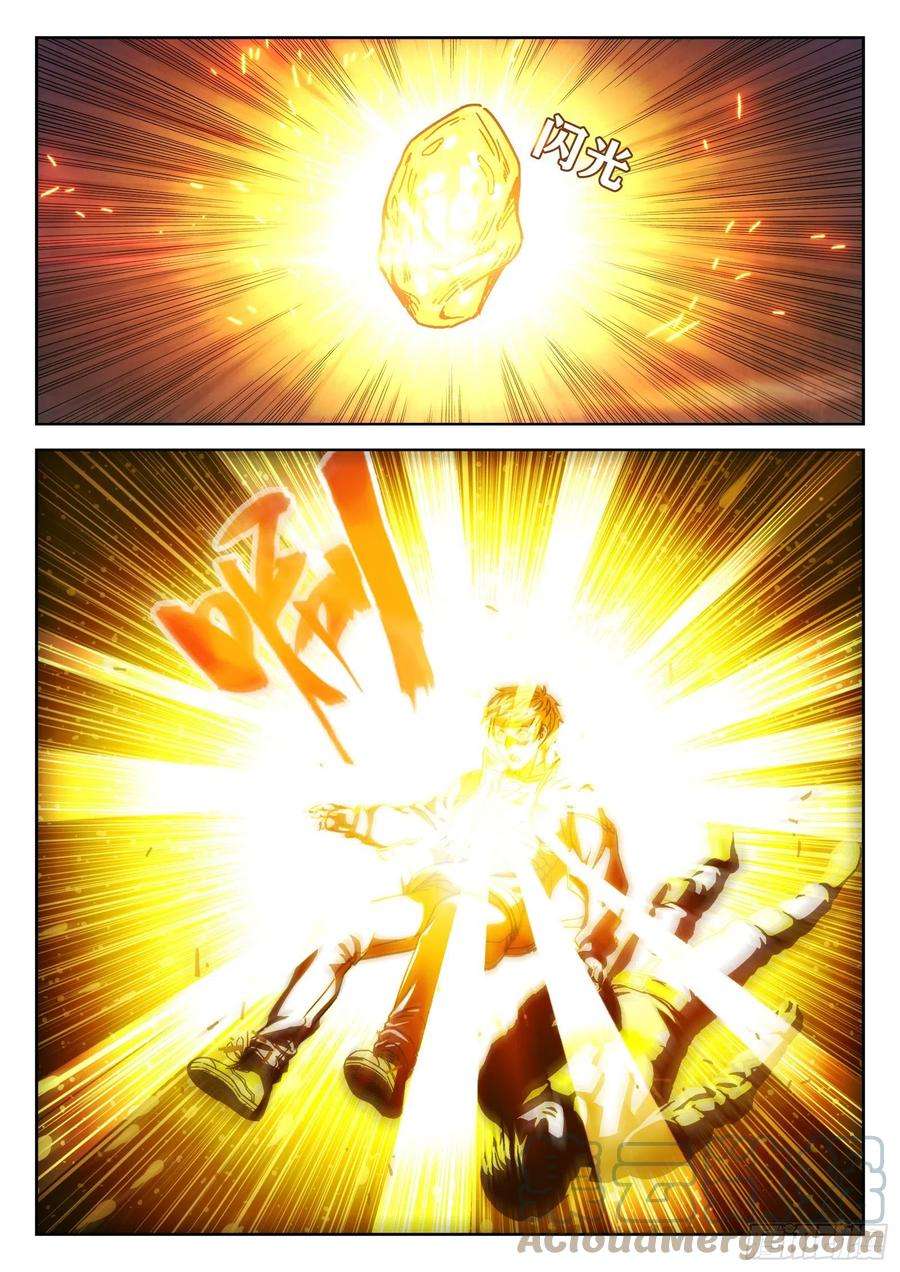 穹顶之上005：身体变化