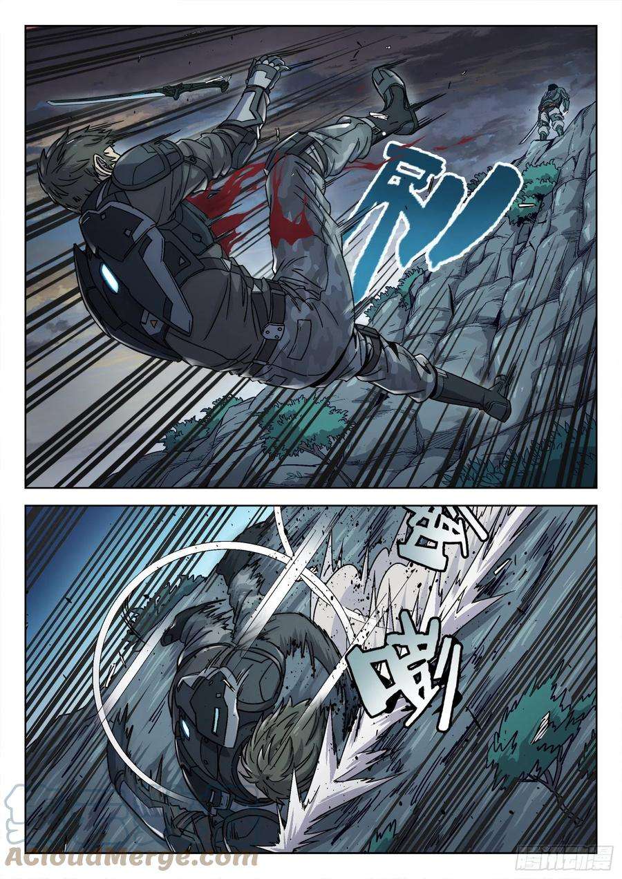 穹顶之上008：吸收