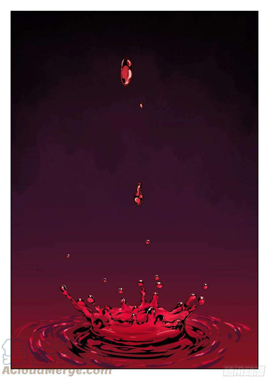 穹顶之上008：吸收