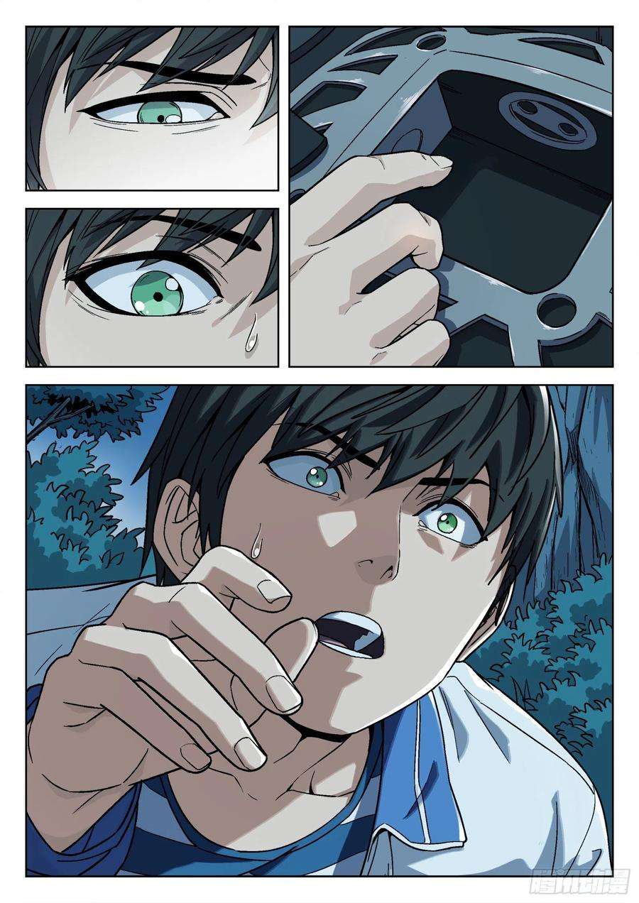 穹顶之上008：吸收