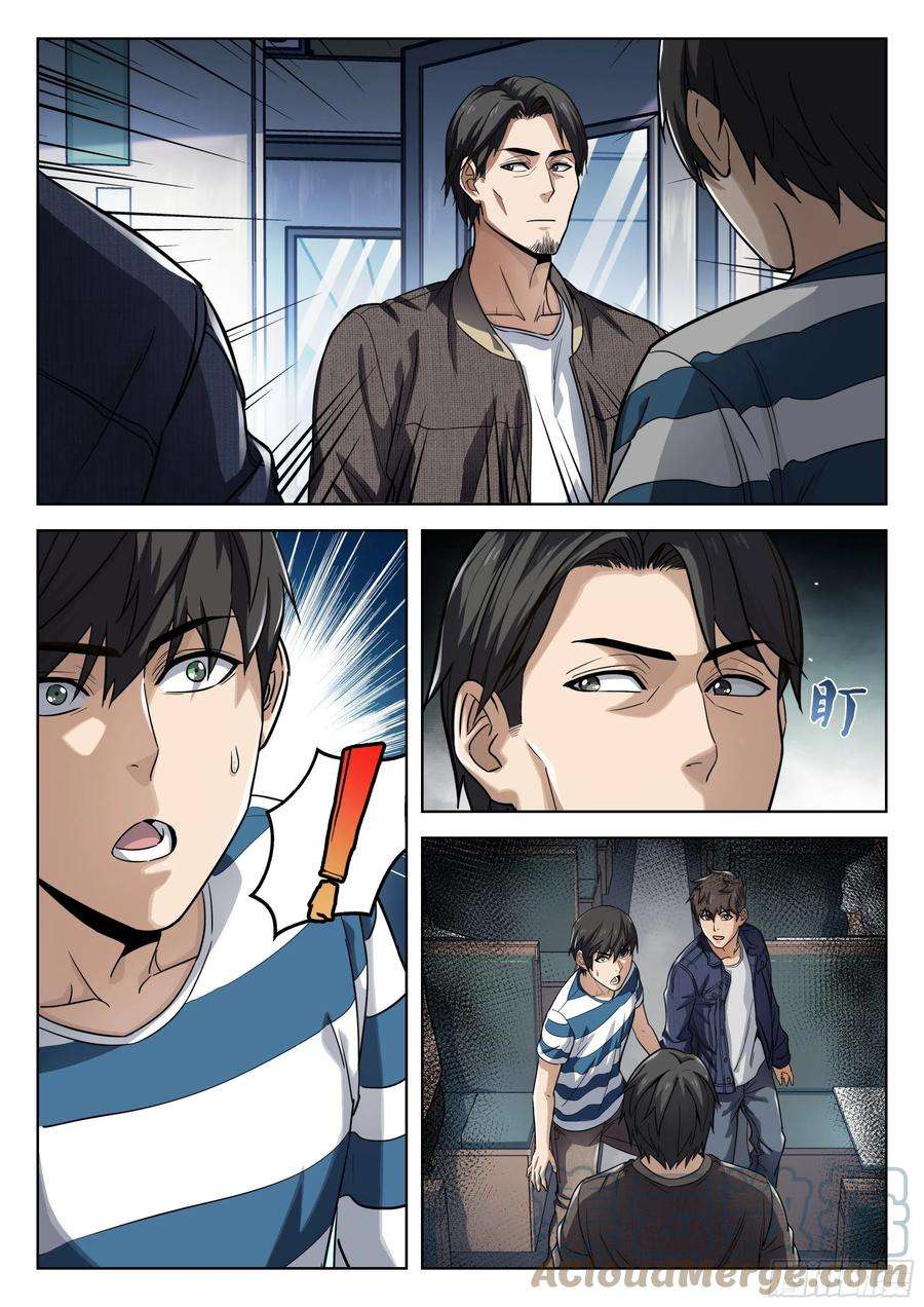 穹顶之上012：是真的