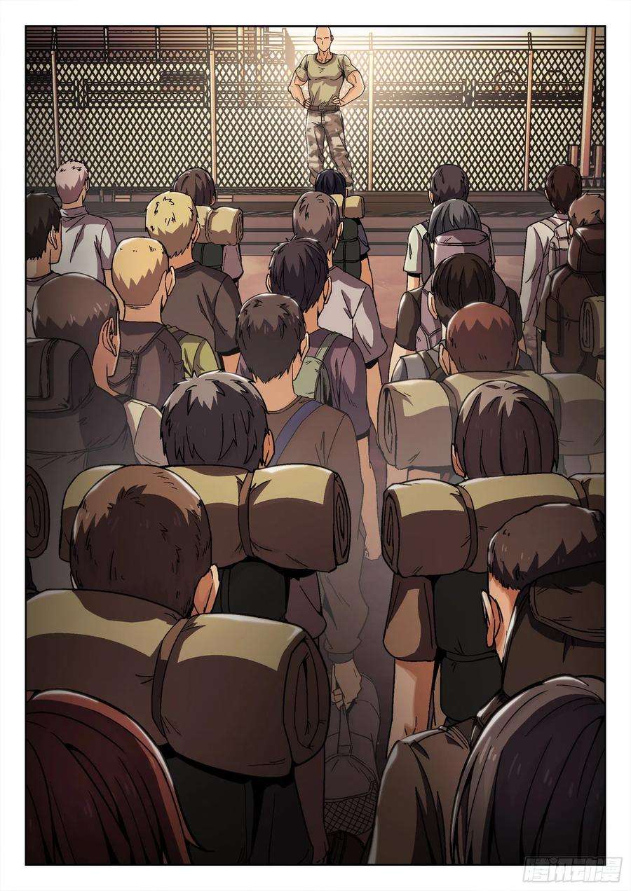 穹顶之上013：新兵报道