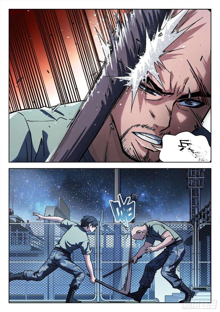 穹顶之上015：打中了