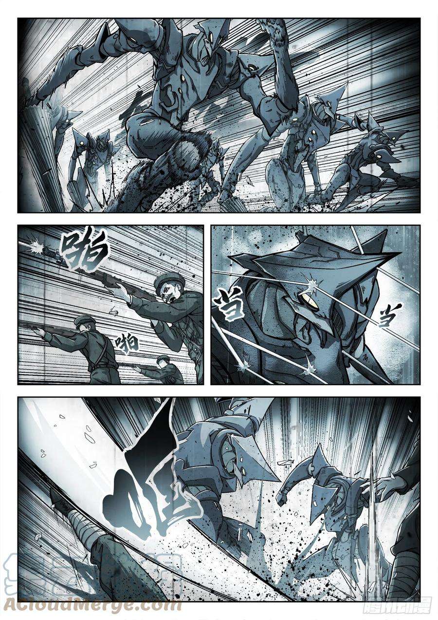 穹顶之上017：心理辅导