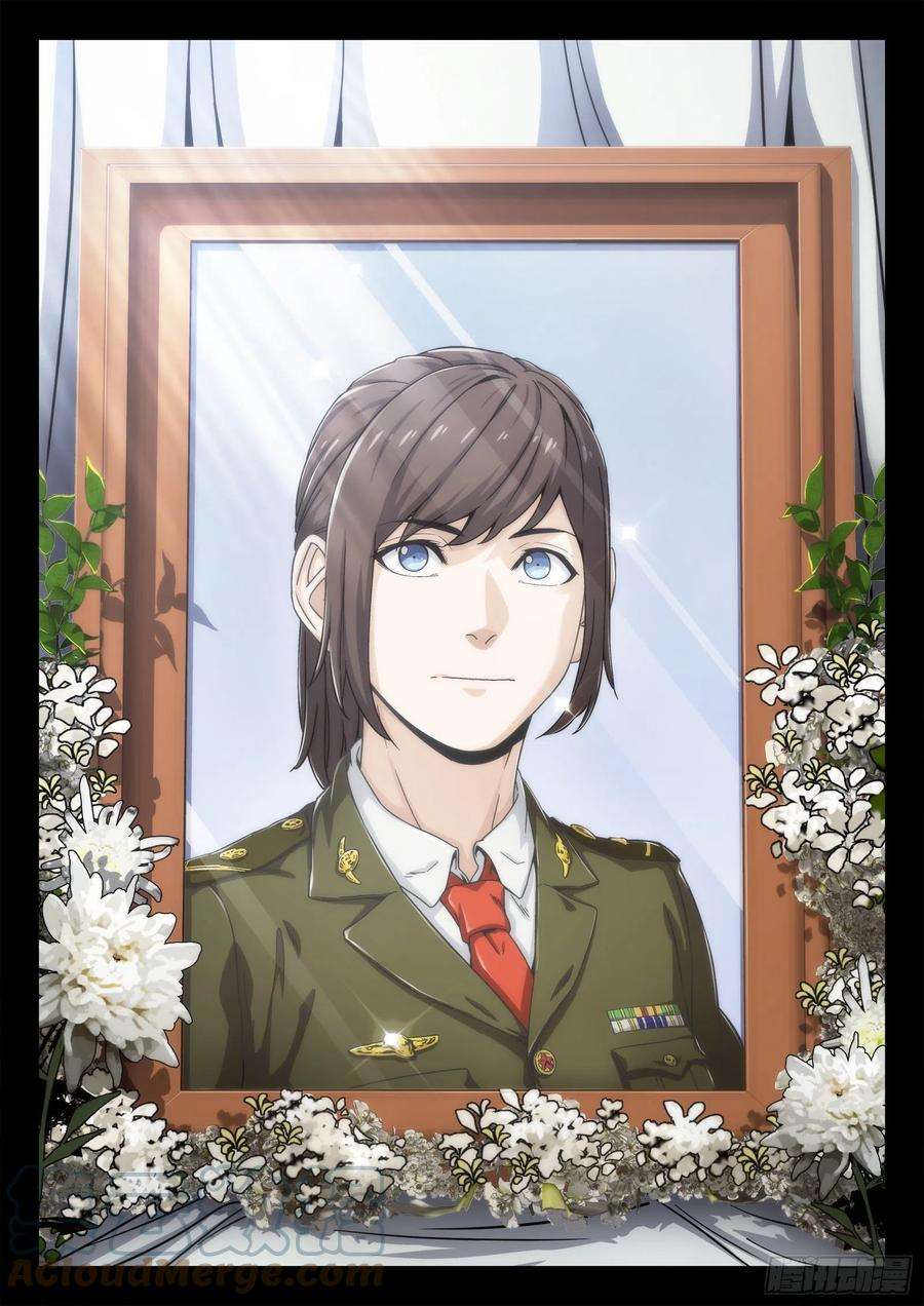 穹顶之上017：心理辅导