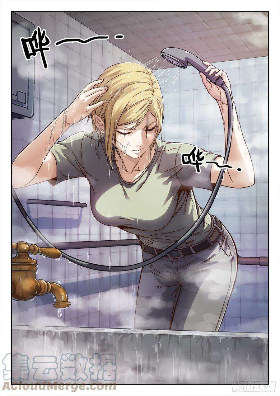 穹顶之上018：我叫米拉.乔