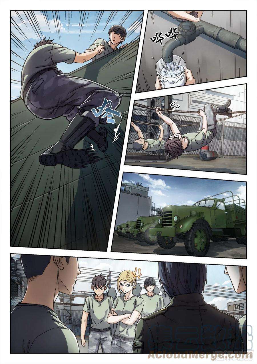 穹顶之上019：肉香