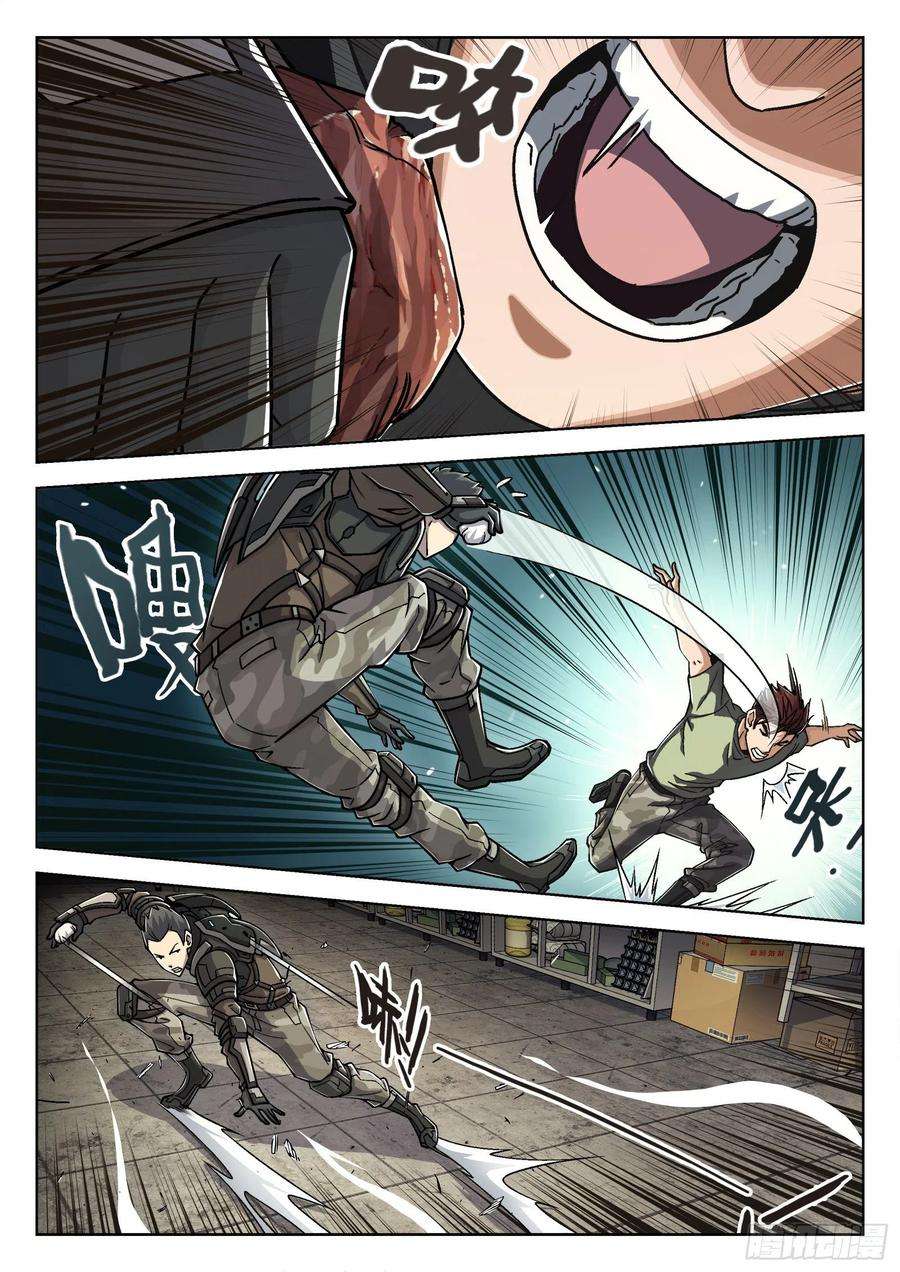 穹顶之上023：唱军歌