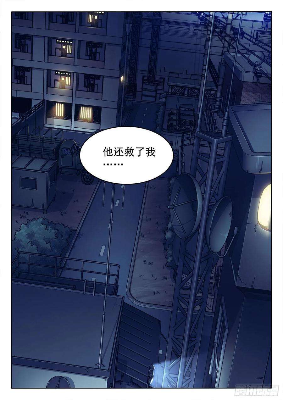 穹顶之上024：调查