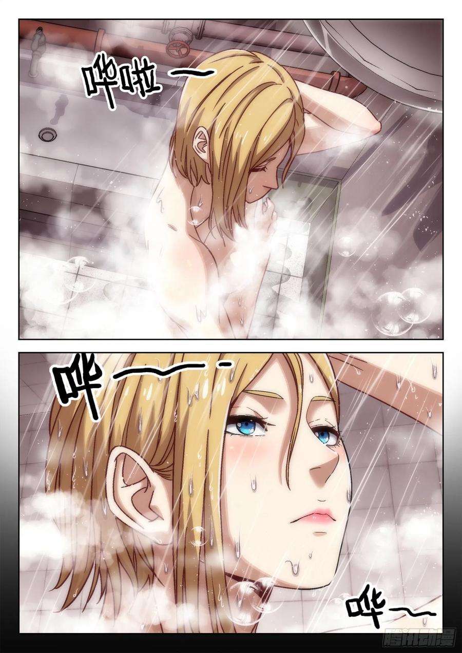 穹顶之上028：憨憨的米拉