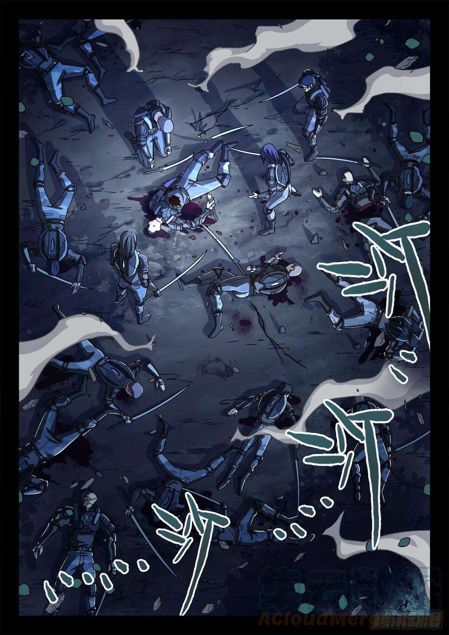 穹顶之上045：犯错