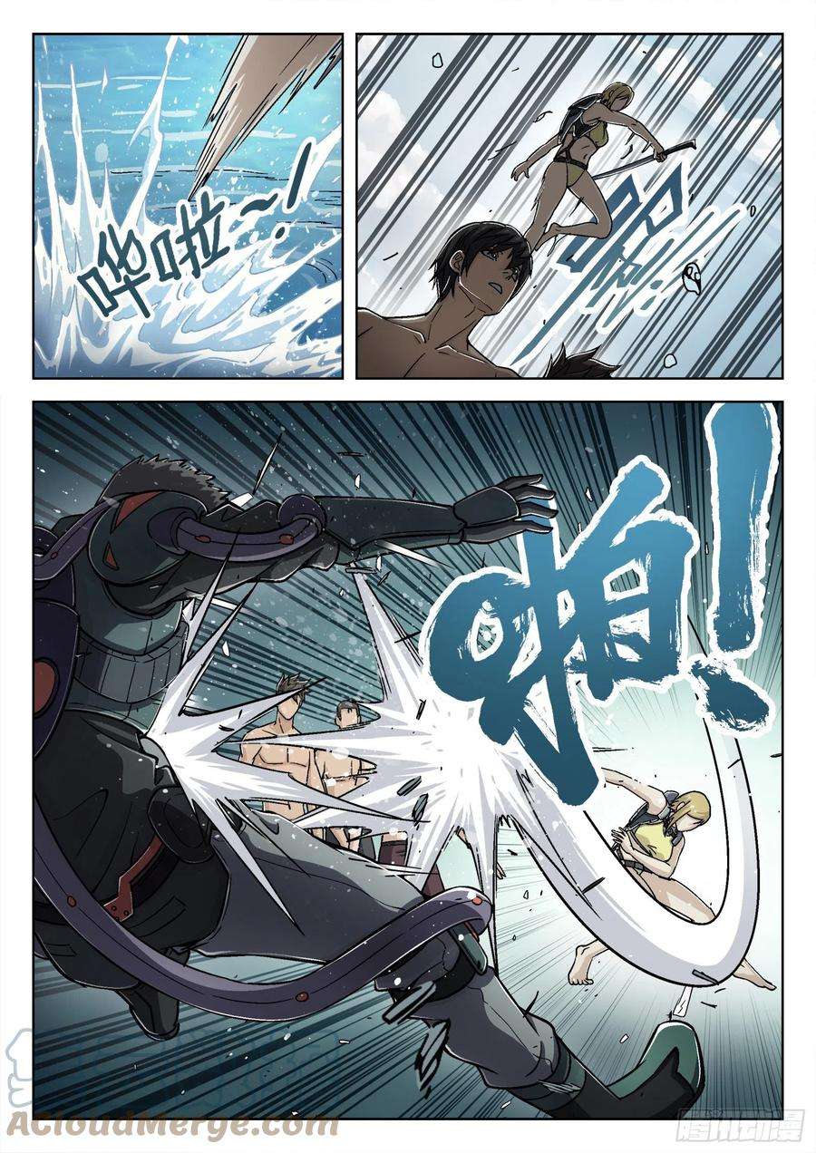 穹顶之上047：比基尼