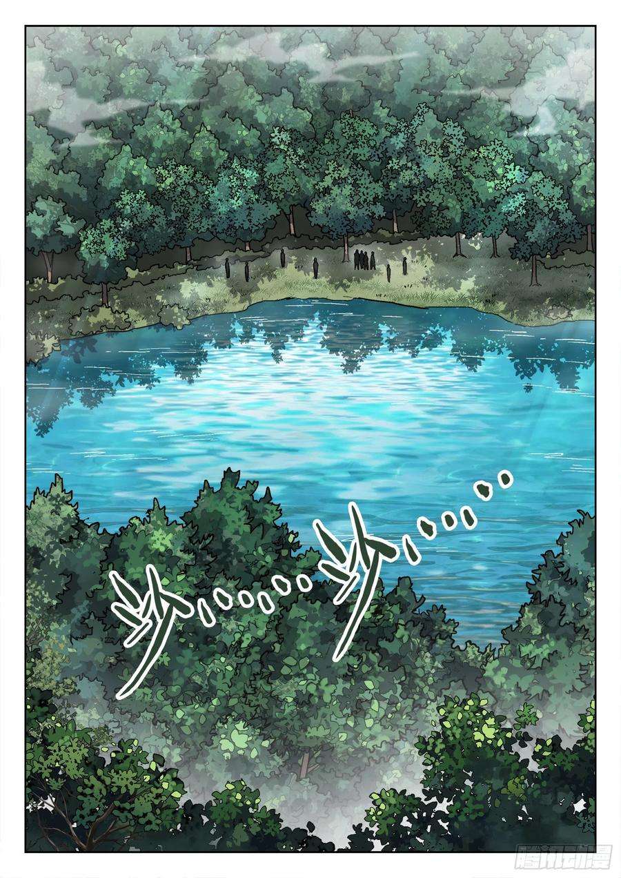 穹顶之上050：下一站