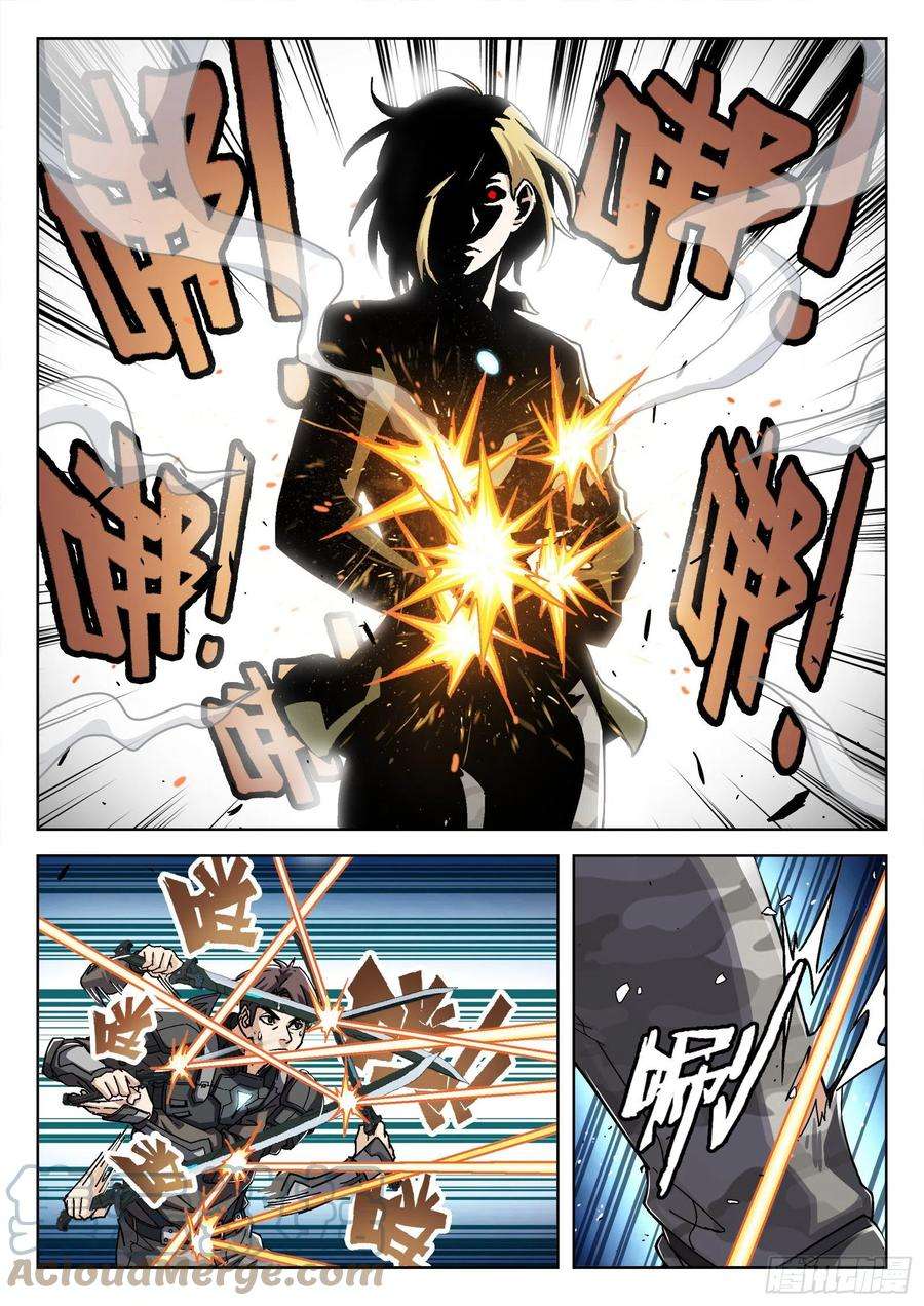 穹顶之上054：不必了