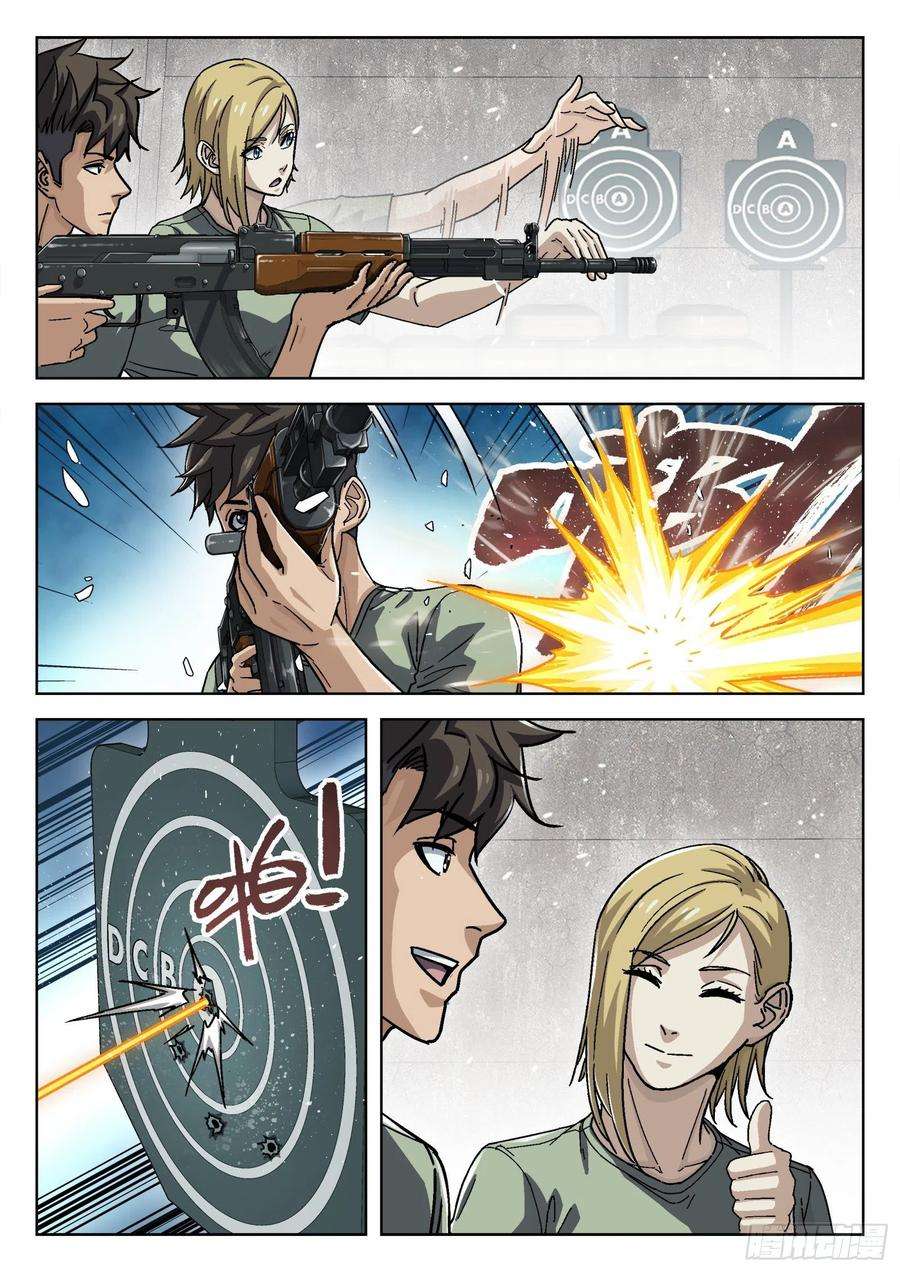 穹顶之上055：辛摇翘