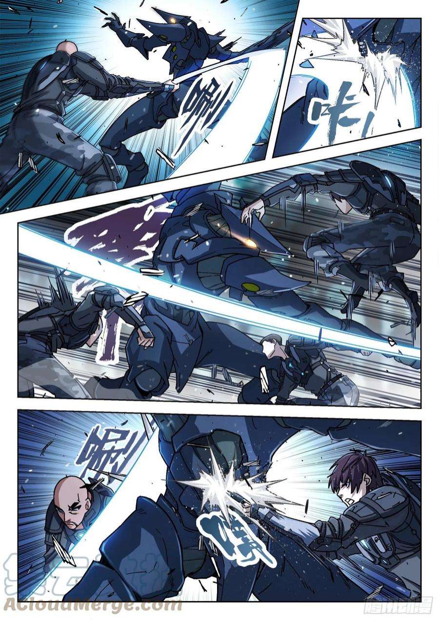 穹顶之上058：求援 15p