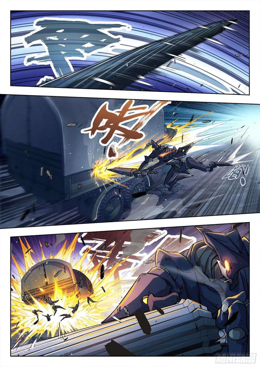 穹顶之上059：遇袭 15p