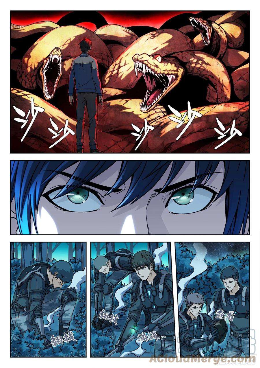 穹顶之上003：另一个选择 24p