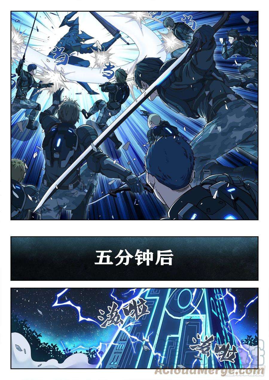 穹顶之上003：另一个选择 24p