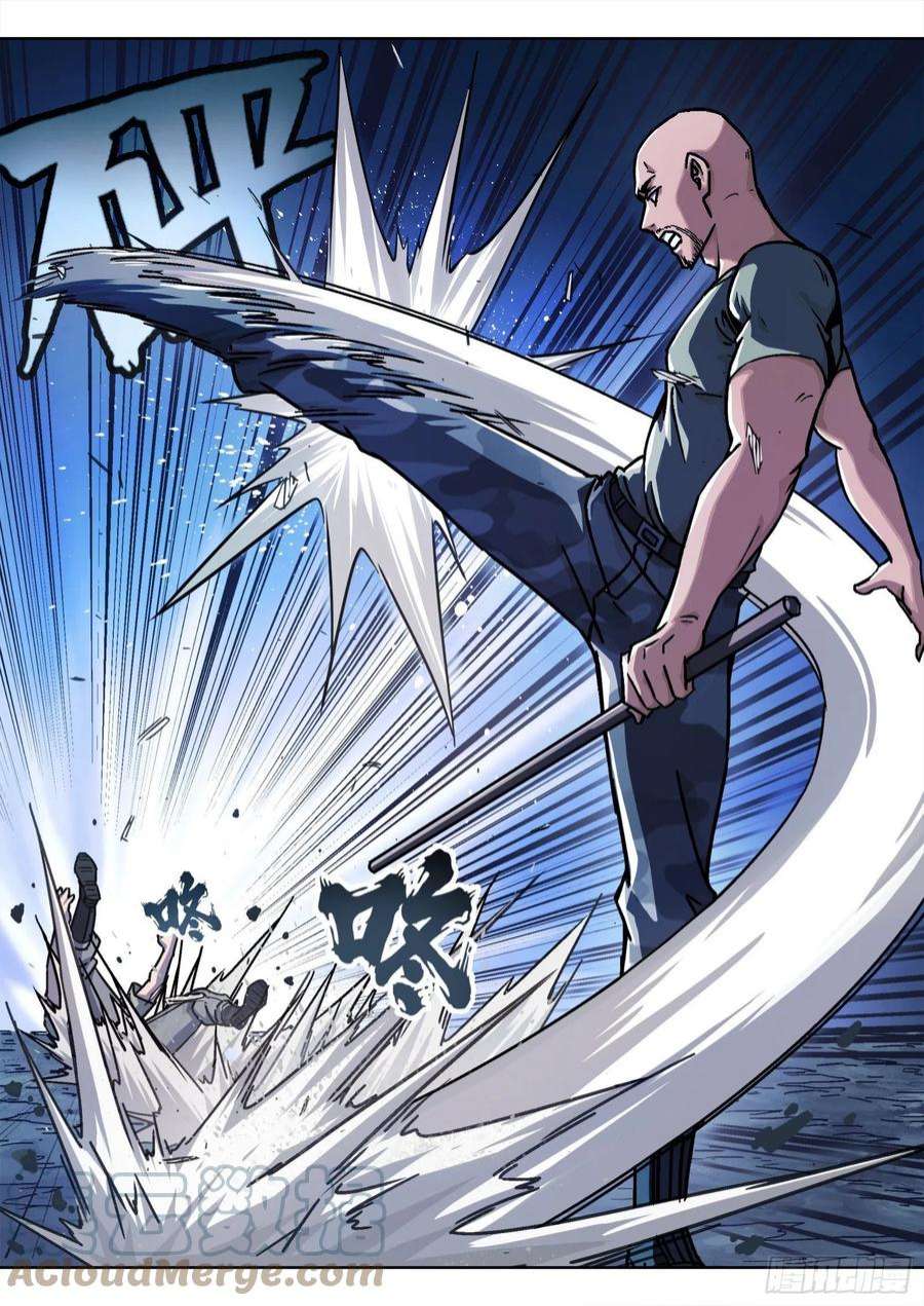 穹顶之上015：打中了 17p