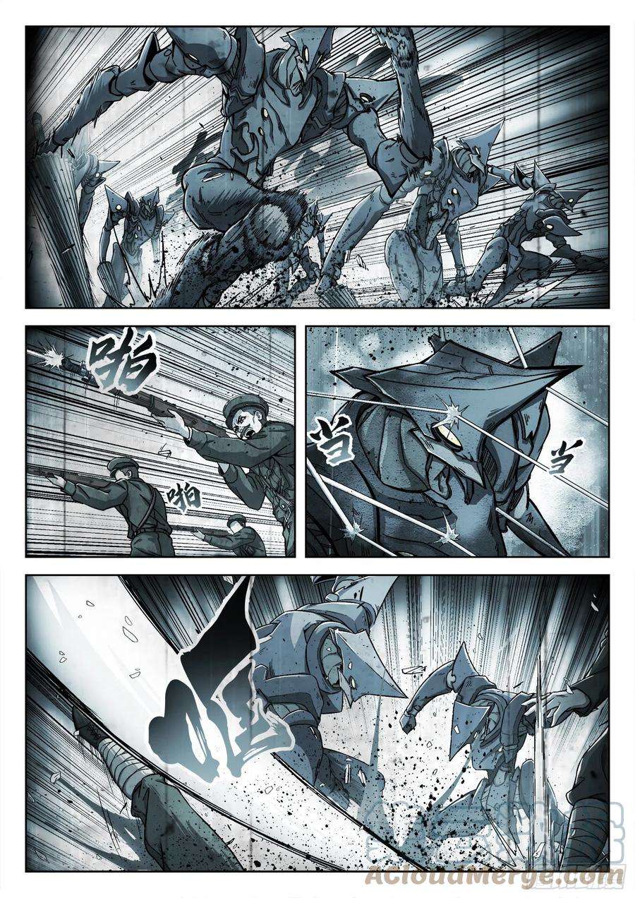 穹顶之上017：心理辅导 31p