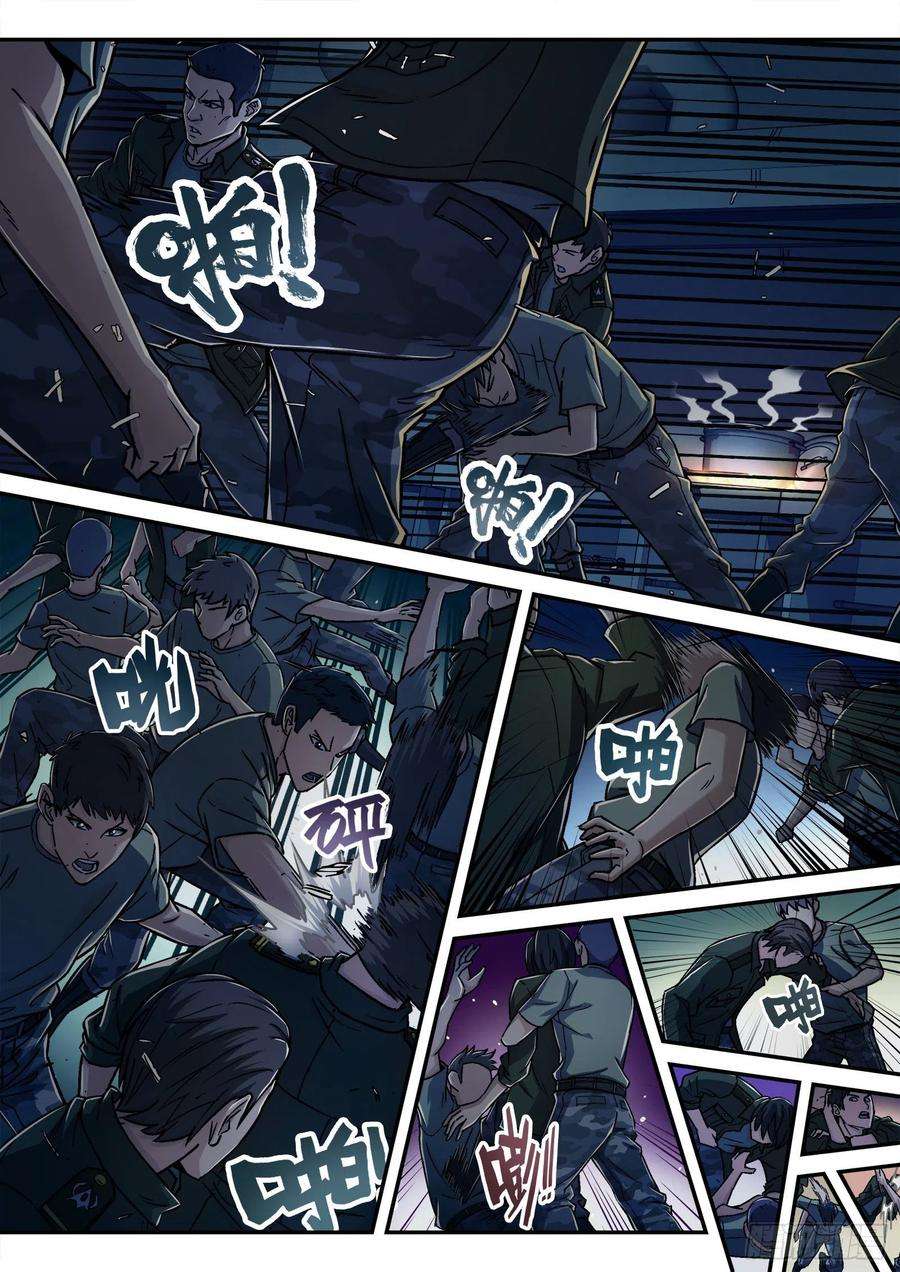 穹顶之上021：抢肉混战 18p