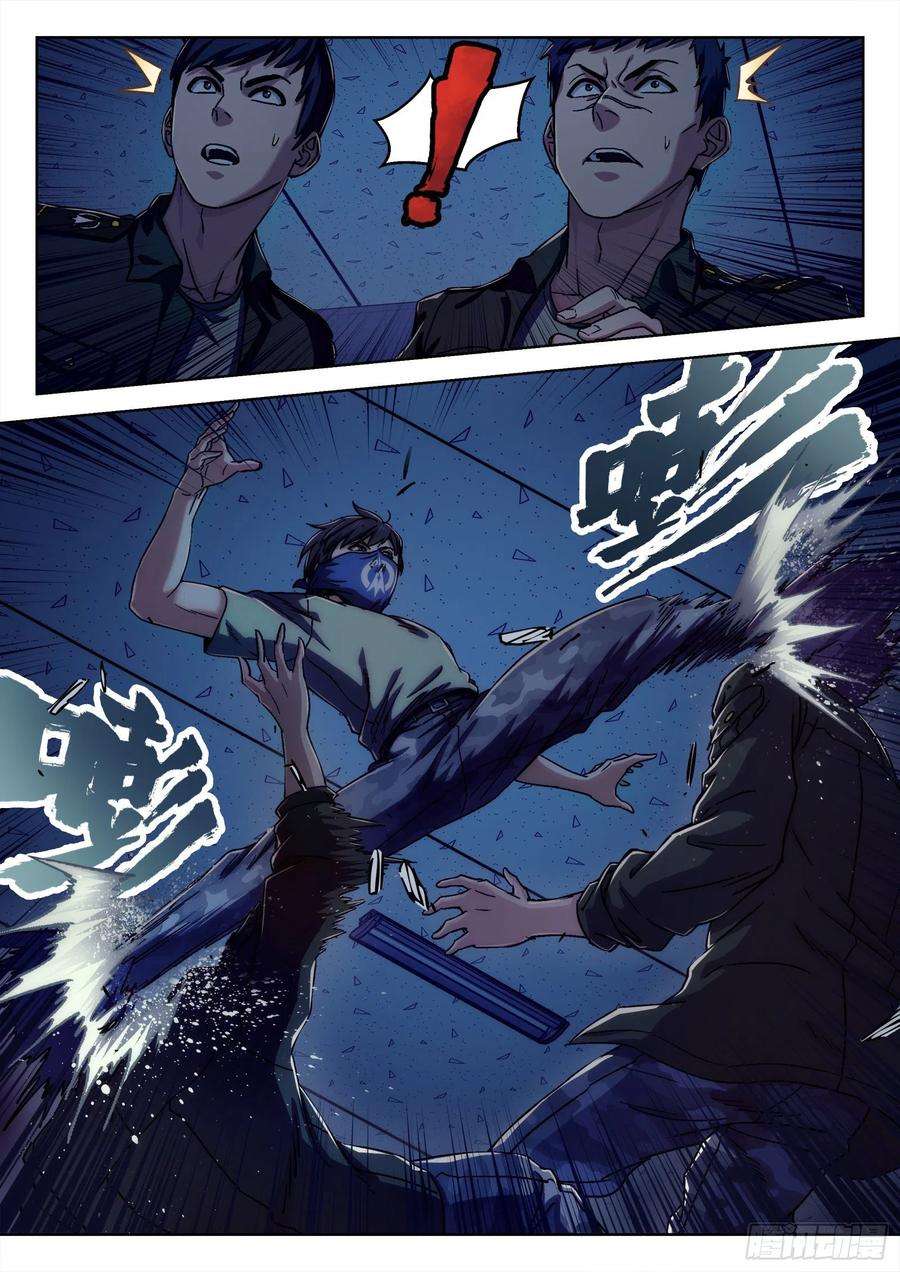 穹顶之上021：抢肉混战 18p