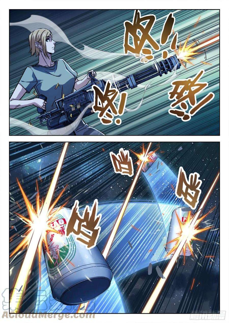 穹顶之上029：加练 21p